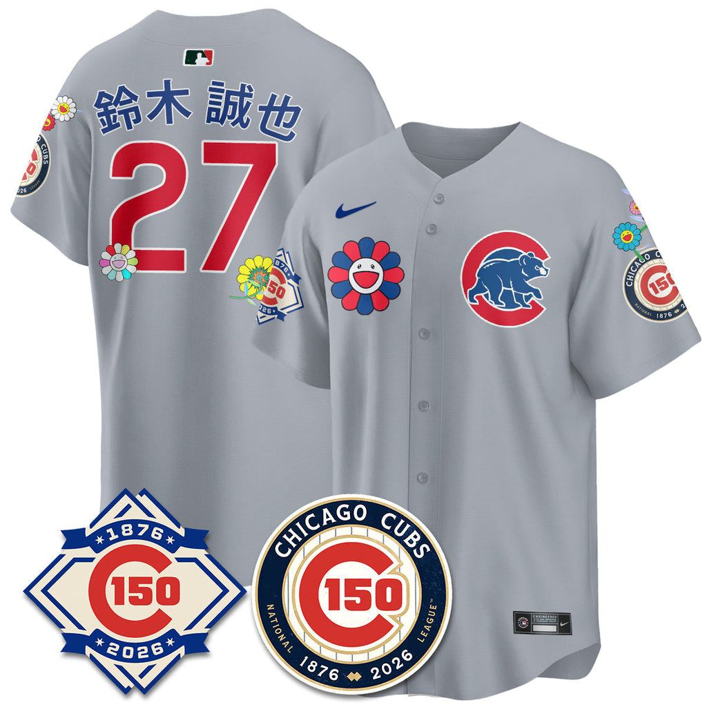 CHC Tokyo Series Vapor Limited Jersey - 150th Anniversary - Stitched