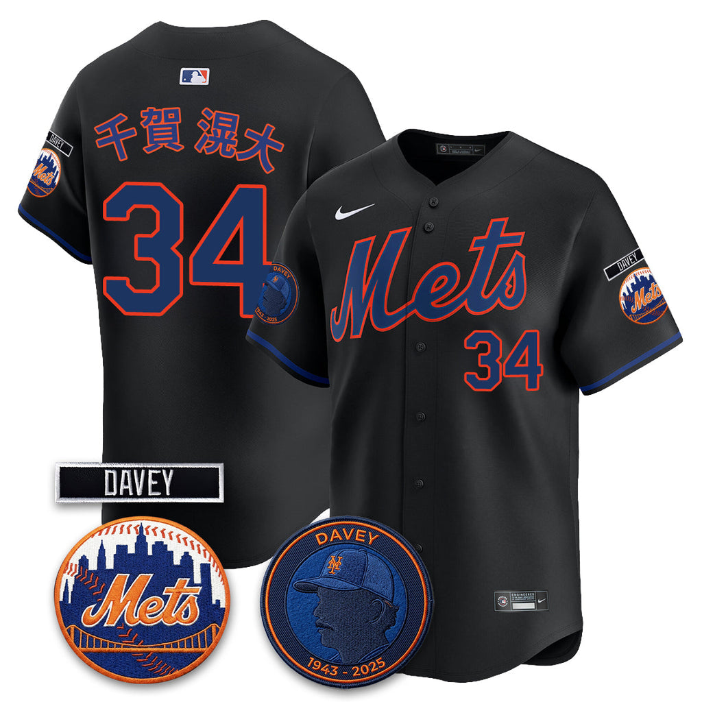 NYM 2026 Davey Johnson In Memoriam Vapor Limited Jersey - Stitched